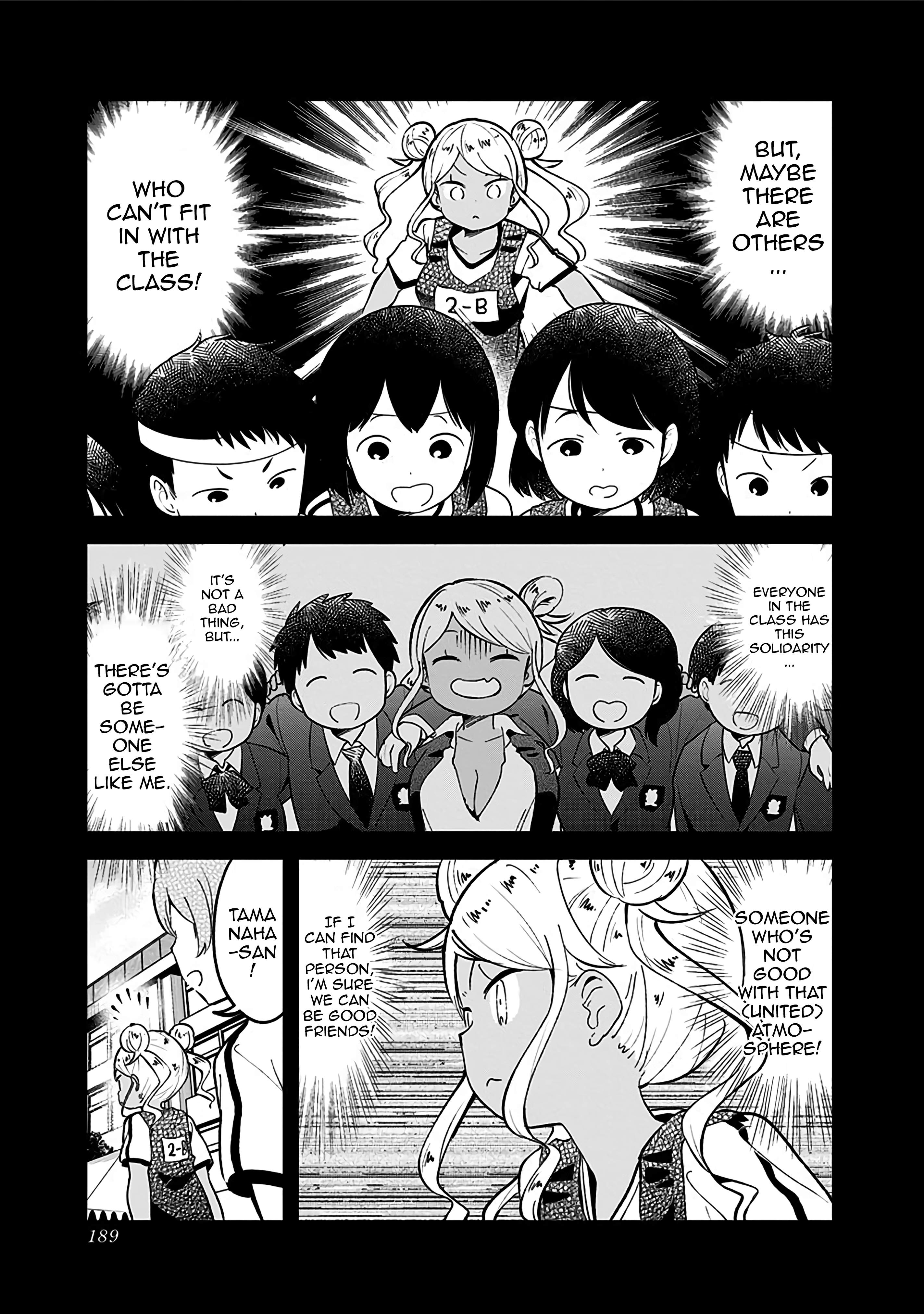 Aharen-san wa Hakarenai Chapter 78.5 5